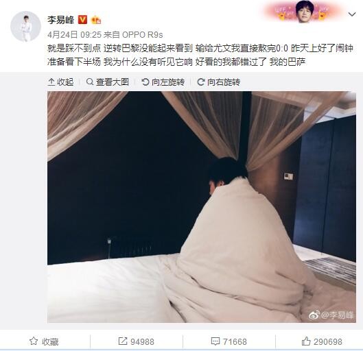 汉密尔顿接受媒体的采访，谈到了首秀攻入处子球的感受。